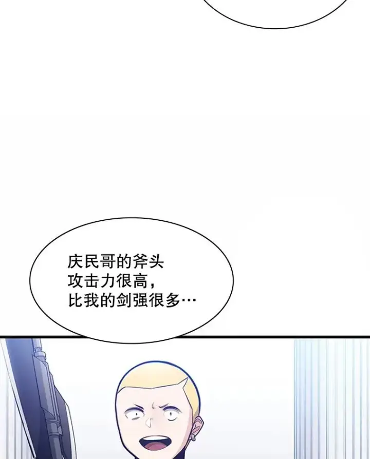 《新手关卡太难了》3.游戏开始图31
