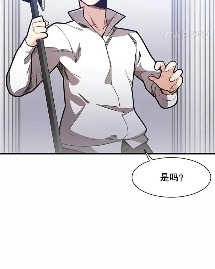 《新手关卡太难了》3.游戏开始图32