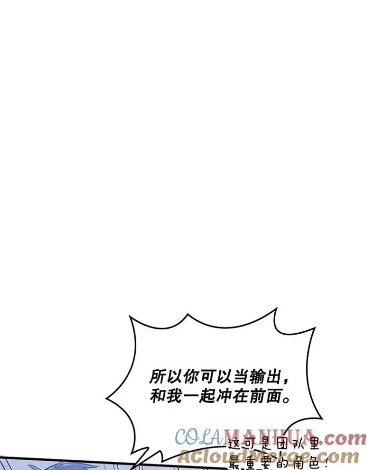 《新手关卡太难了》3.游戏开始图33