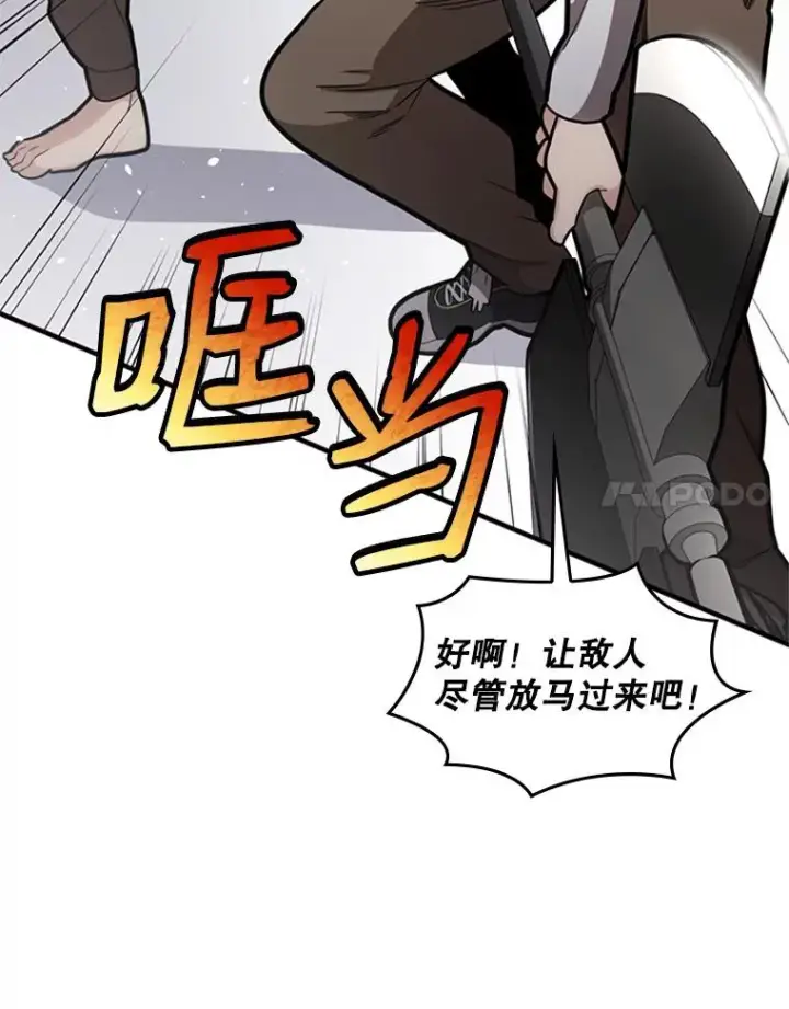 《新手关卡太难了》3.游戏开始图35