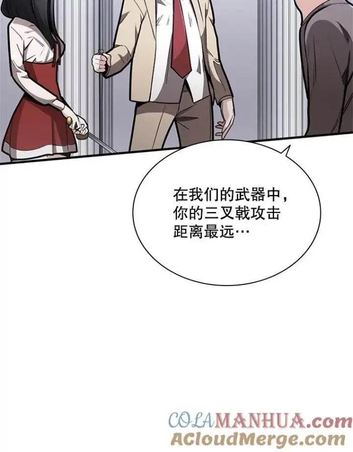 《新手关卡太难了》3.游戏开始图37