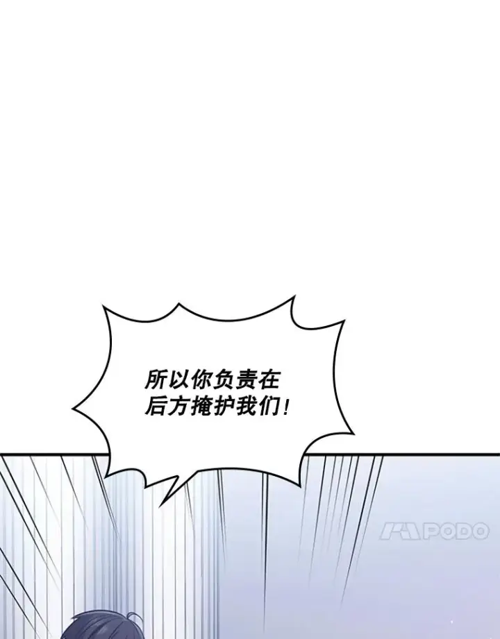 《新手关卡太难了》3.游戏开始图38