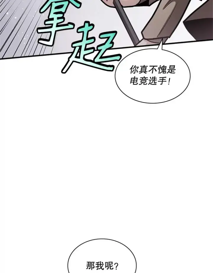 《新手关卡太难了》3.游戏开始图40