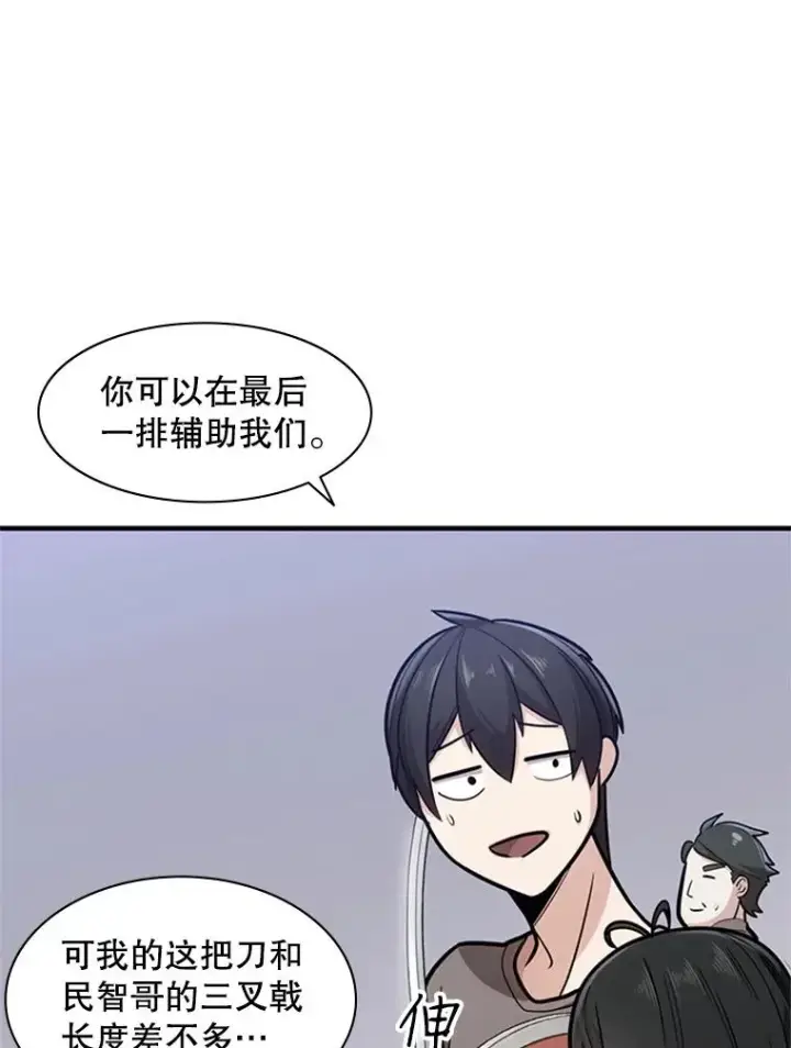《新手关卡太难了》3.游戏开始图46