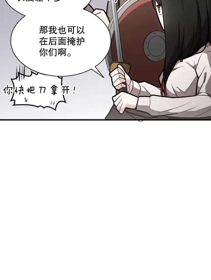 《新手关卡太难了》3.游戏开始图47