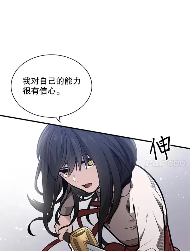《新手关卡太难了》3.游戏开始图48