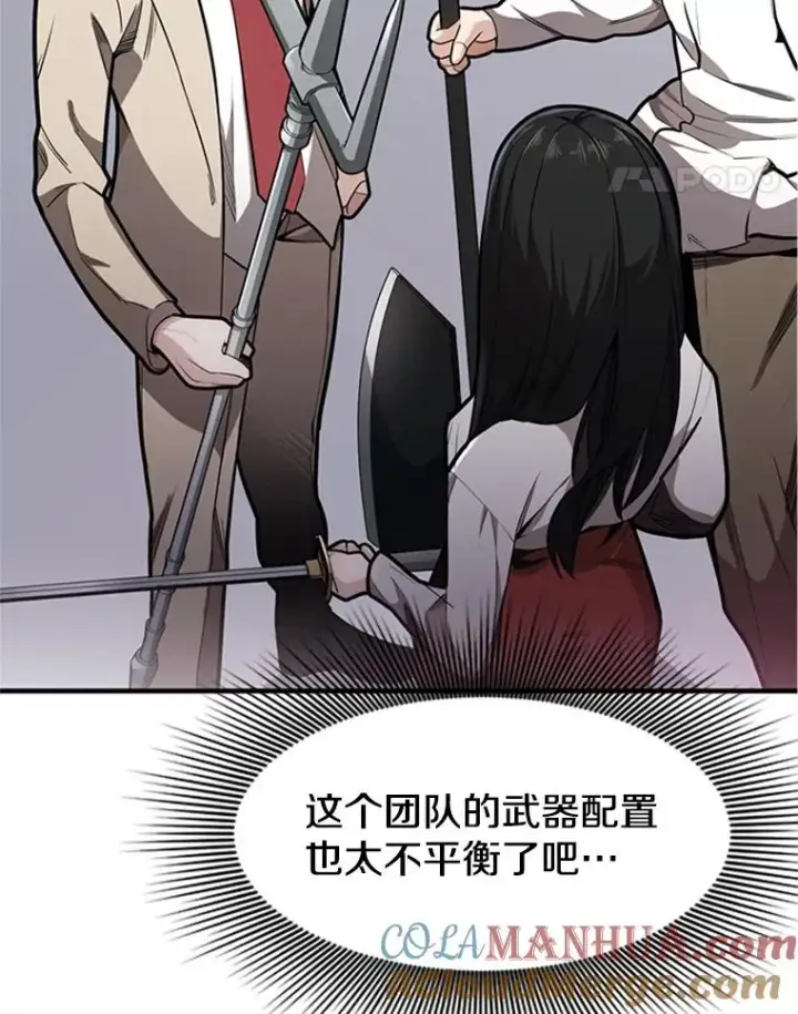 《新手关卡太难了》3.游戏开始图5