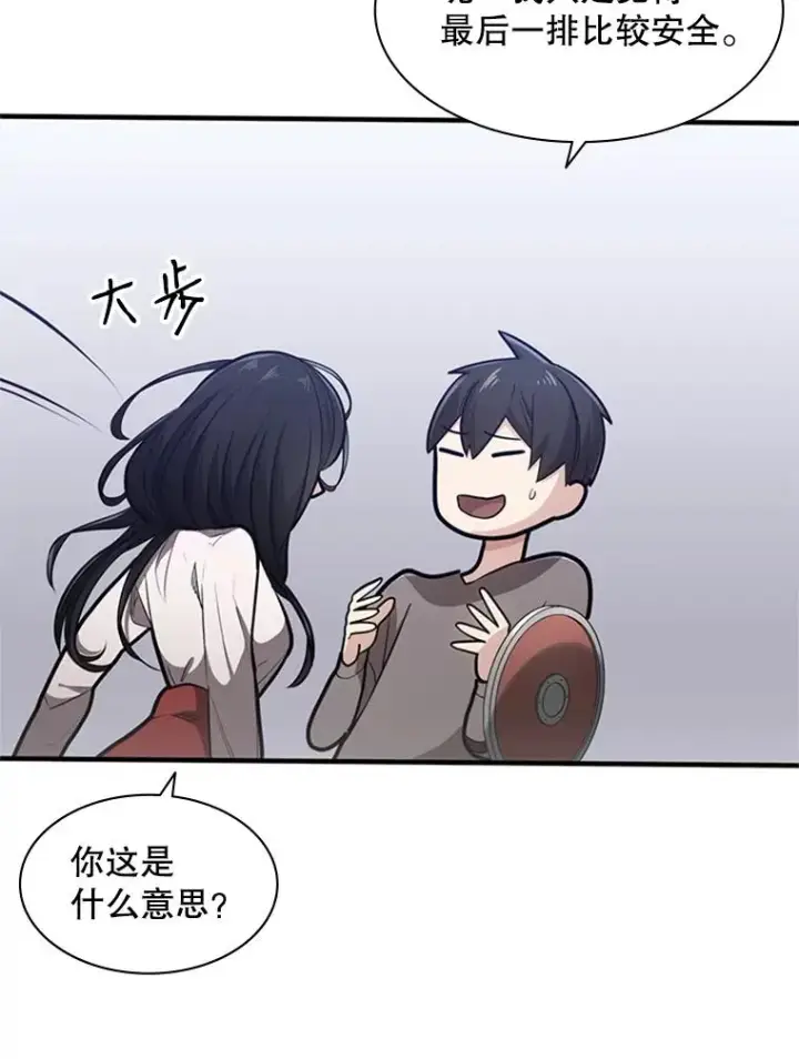 《新手关卡太难了》3.游戏开始图50