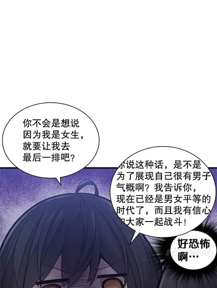 《新手关卡太难了》3.游戏开始图51