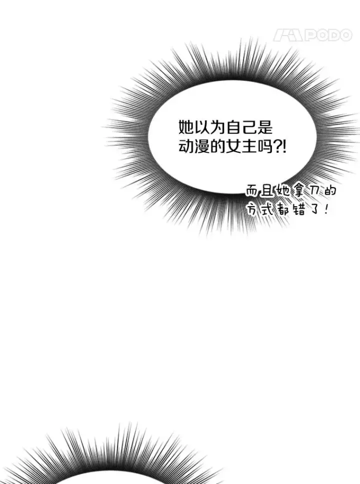 《新手关卡太难了》3.游戏开始图55