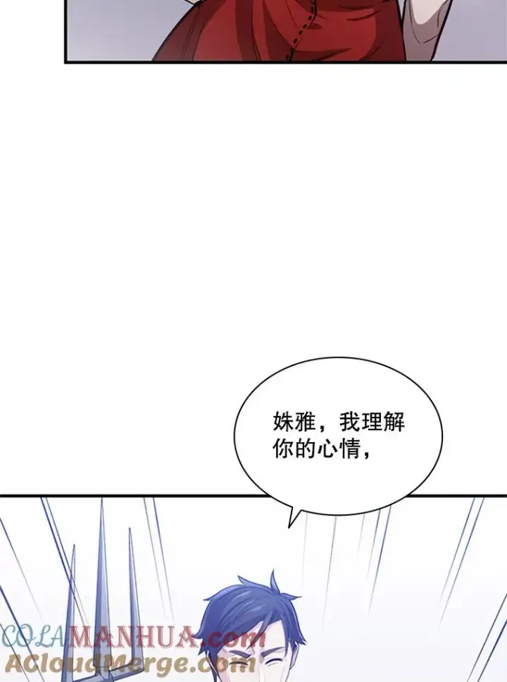 《新手关卡太难了》3.游戏开始图57