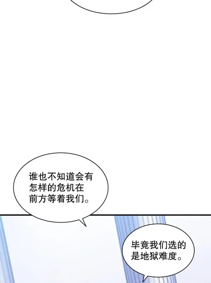 《新手关卡太难了》3.游戏开始图59