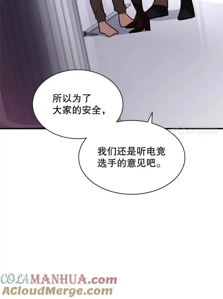 《新手关卡太难了》3.游戏开始图61