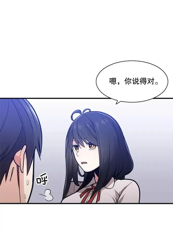 《新手关卡太难了》3.游戏开始图62