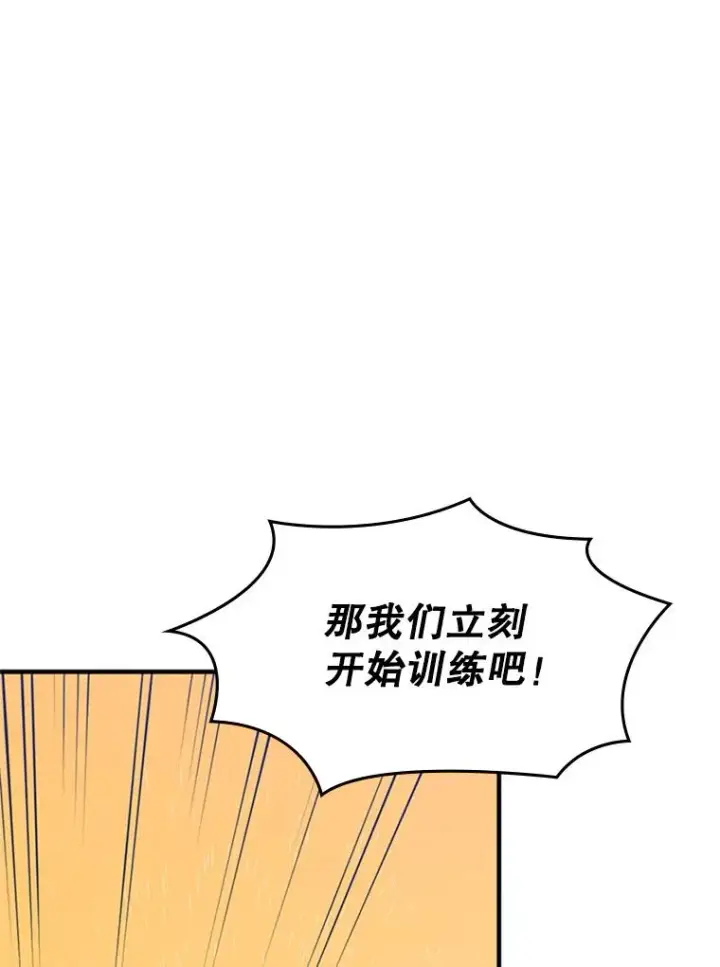 《新手关卡太难了》3.游戏开始图63