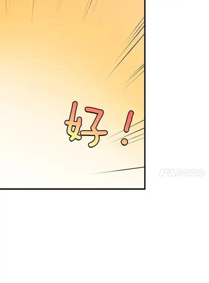 《新手关卡太难了》3.游戏开始图64