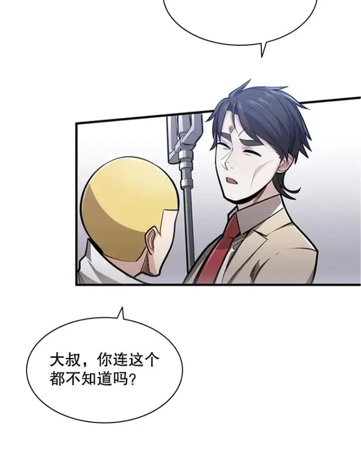 《新手关卡太难了》3.游戏开始图7
