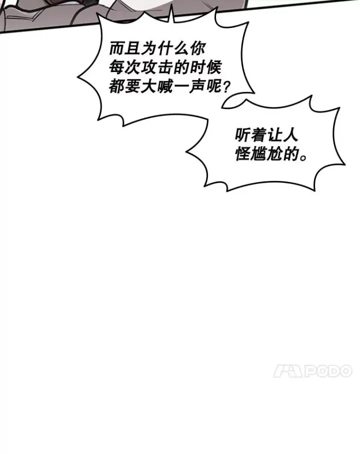 《新手关卡太难了》3.游戏开始图74