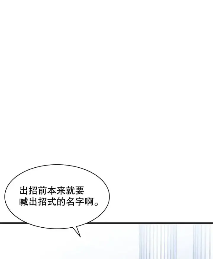 《新手关卡太难了》3.游戏开始图75