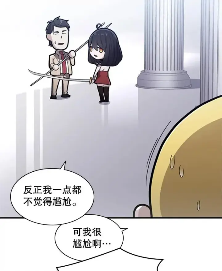 《新手关卡太难了》3.游戏开始图76