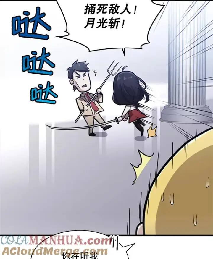 《新手关卡太难了》3.游戏开始图77