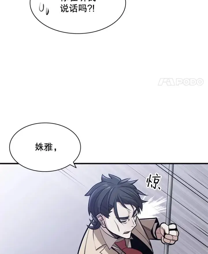 《新手关卡太难了》3.游戏开始图78