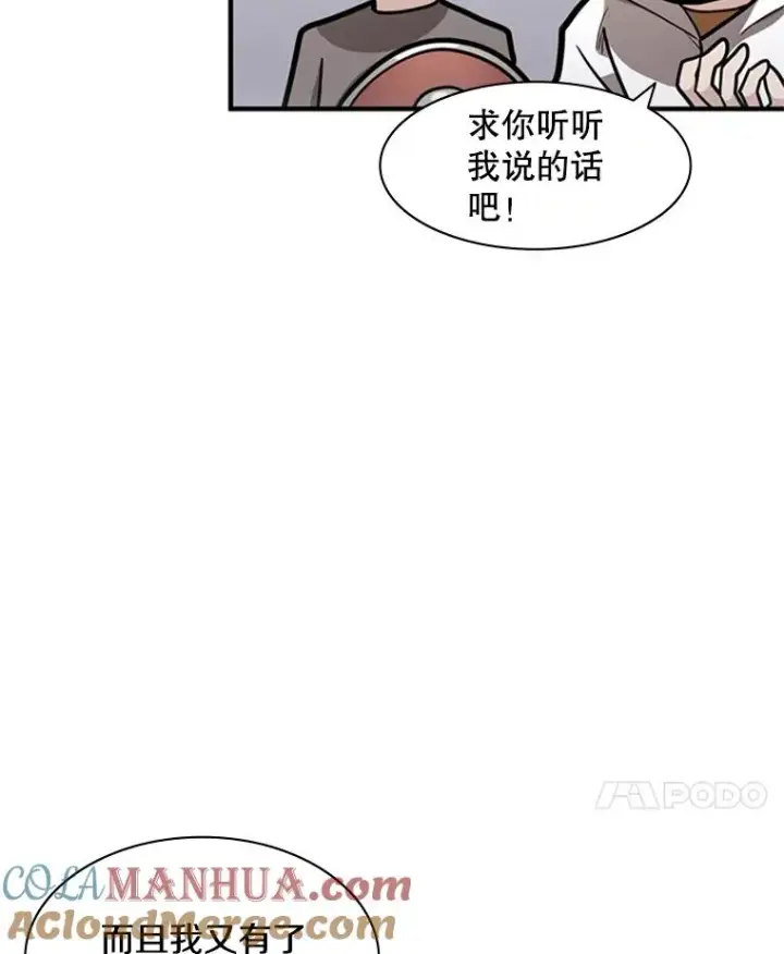 《新手关卡太难了》3.游戏开始图81