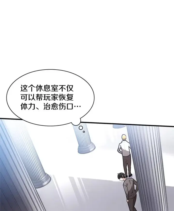 《新手关卡太难了》3.游戏开始图83