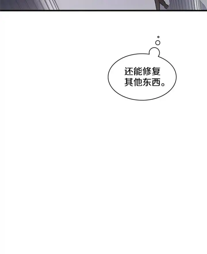 《新手关卡太难了》3.游戏开始图84