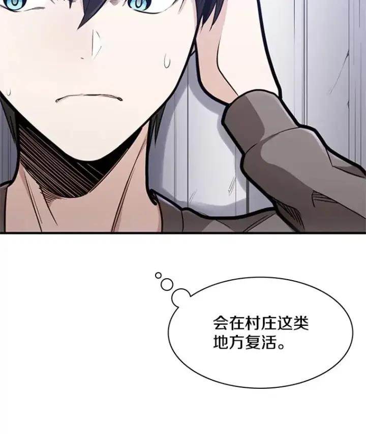 《新手关卡太难了》3.游戏开始图90