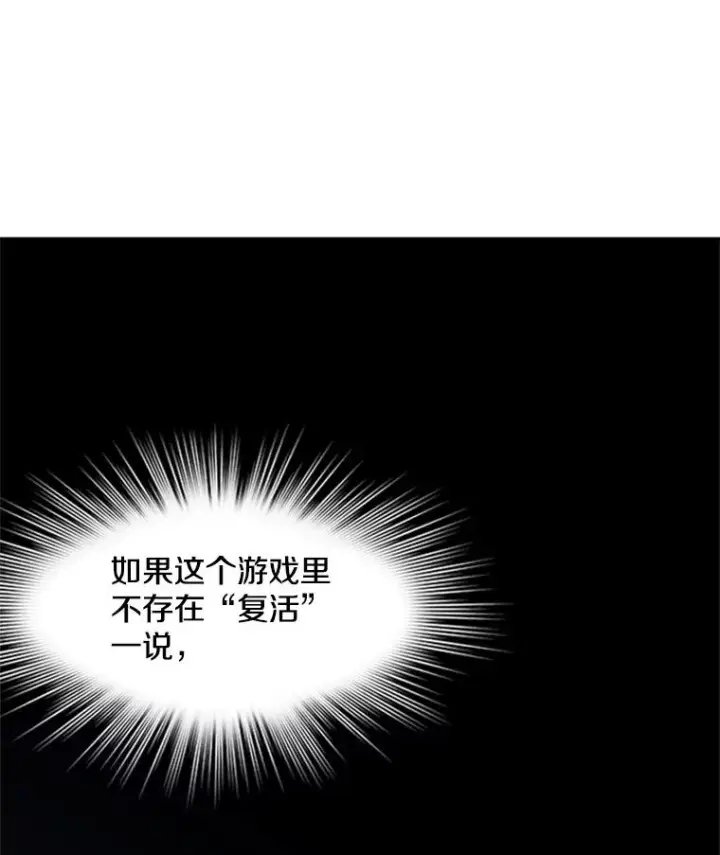 《新手关卡太难了》3.游戏开始图91