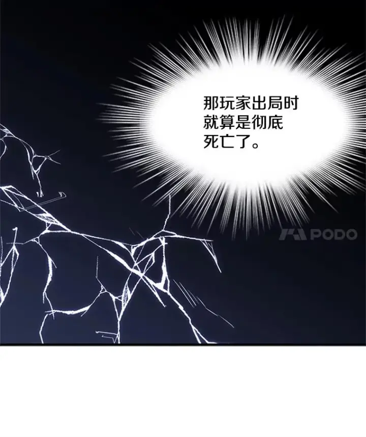 《新手关卡太难了》3.游戏开始图92