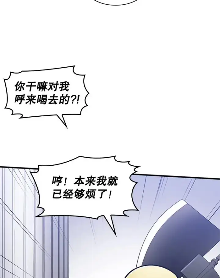 《新手关卡太难了》3.游戏开始图96