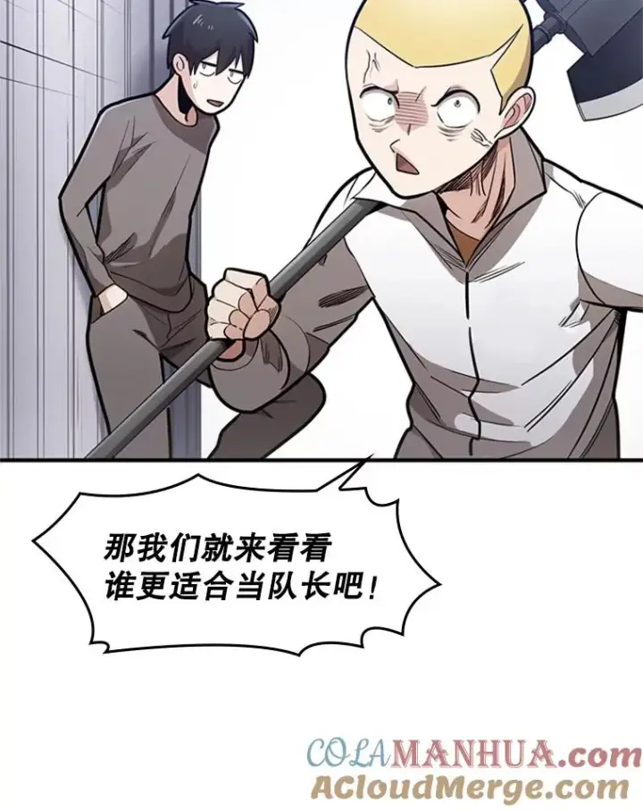《新手关卡太难了》3.游戏开始图97