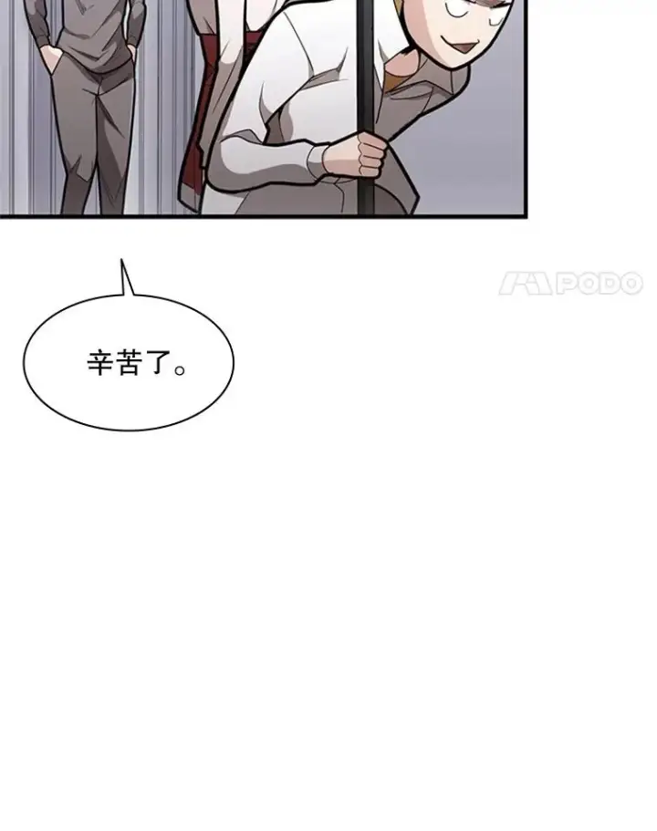 《新手关卡太难了》3.游戏开始图99