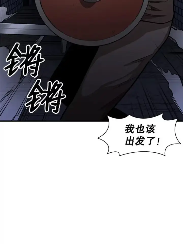 《新手关卡太难了》4.重回休息室图110