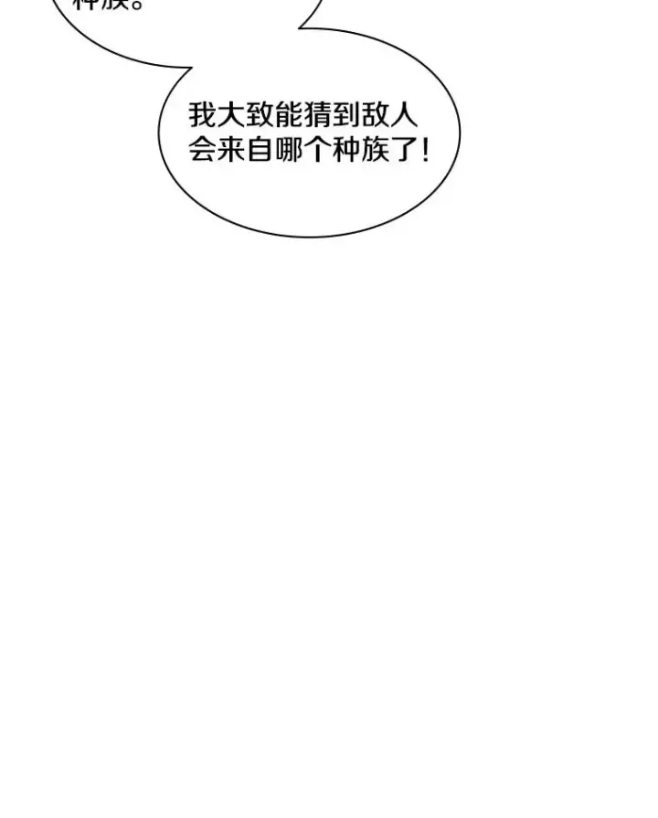 《新手关卡太难了》4.重回休息室图115