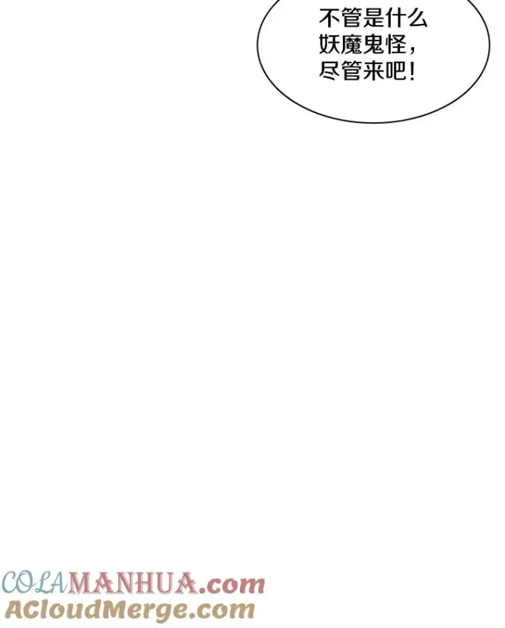 《新手关卡太难了》4.重回休息室图117