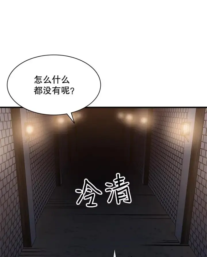 《新手关卡太难了》4.重回休息室图119