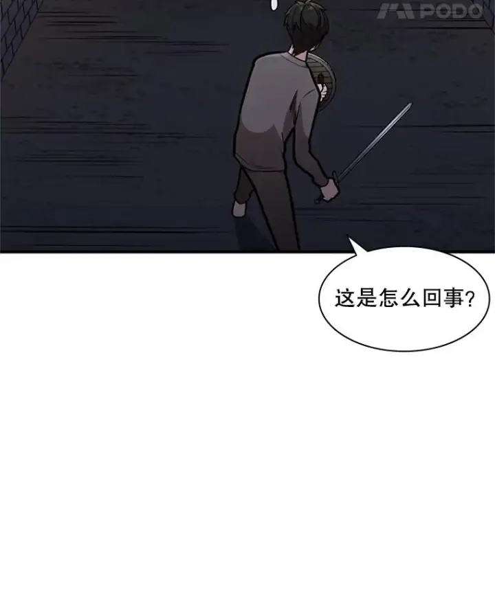 《新手关卡太难了》4.重回休息室图120
