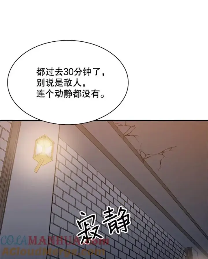 《新手关卡太难了》4.重回休息室图121