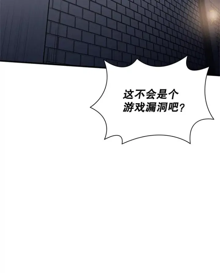 《新手关卡太难了》4.重回休息室图122