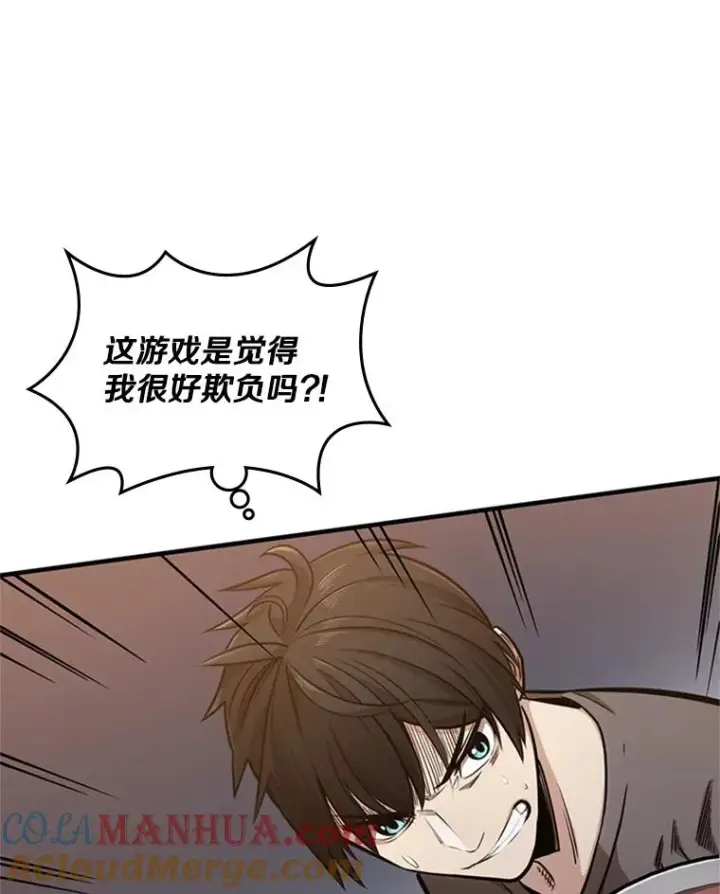 《新手关卡太难了》4.重回休息室图125