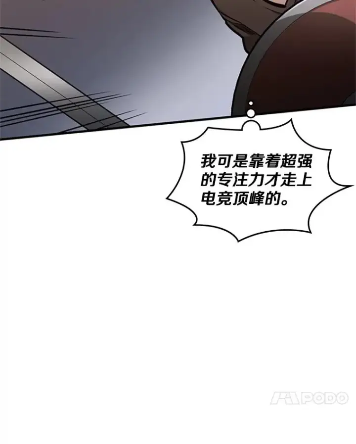 《新手关卡太难了》4.重回休息室图126