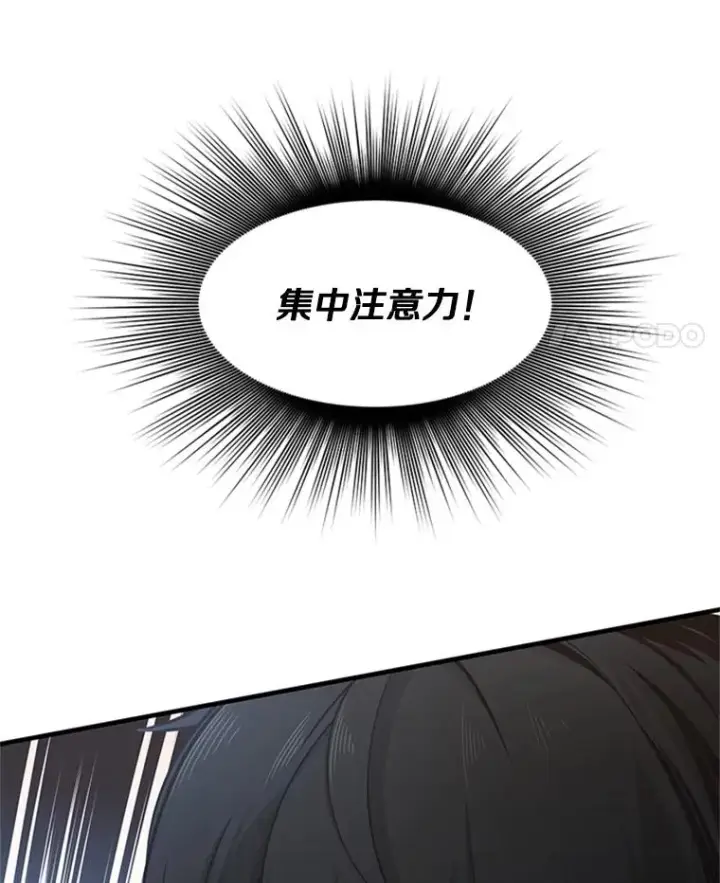 《新手关卡太难了》4.重回休息室图130