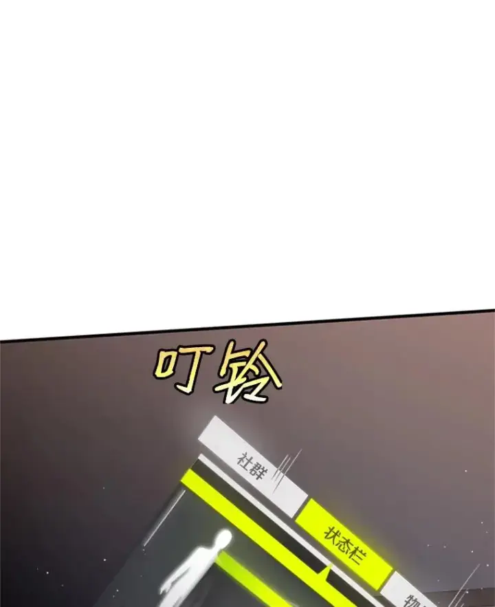 《新手关卡太难了》4.重回休息室图132