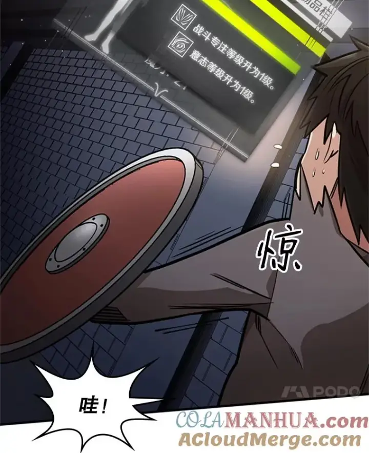 《新手关卡太难了》4.重回休息室图133