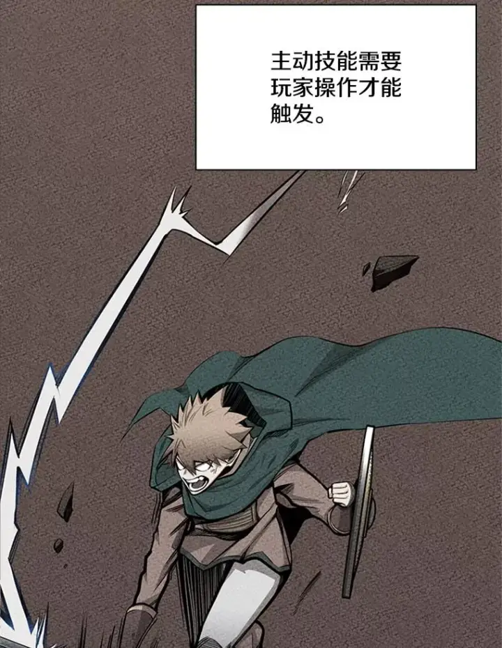 《新手关卡太难了》4.重回休息室图142