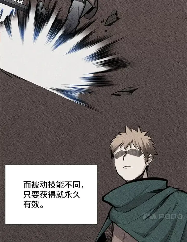 《新手关卡太难了》4.重回休息室图143