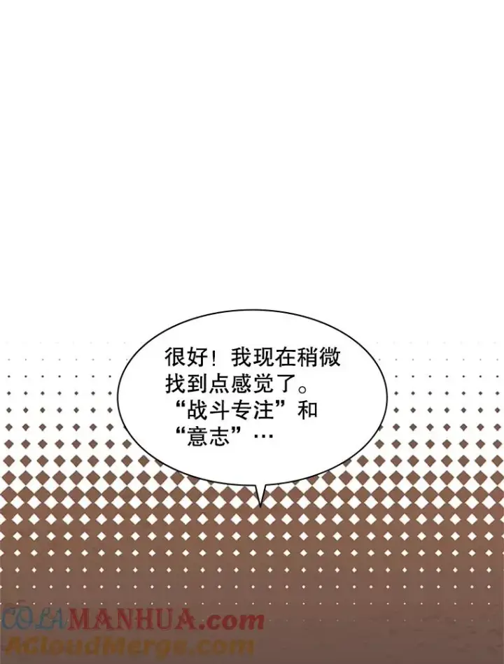 《新手关卡太难了》4.重回休息室图145